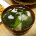 さわノート's cooksnap of when they made おかわかめと生姜たっぷりワンタンスープ.