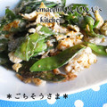 えまっちママ's cooksnap of when they made ◎さやえんどうの卵とじ◎.