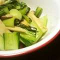 サトモユリア's cooksnap of when they made エリンギと青梗菜のバタポン炒め.