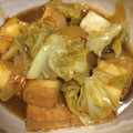michelsnow's cooksnap of when they made 厚揚げとキャベツの炒め煮~カレー味~.