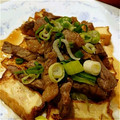 ちゃいﾁｬﾝ's cooksnap of when they made 厚揚げのステーキ☆牛肉のせ.