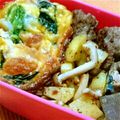 えるばくん's cooksnap of when they made お弁当にぴったり♪簡単ジャーマンポテト.
