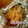 華奏's cooksnap of when they made 本格中華ちまき.