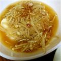 おひさま野菜's cooksnap of when they made 豆腐のえのき餡.