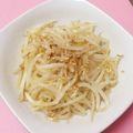 ＊にょにょん＊'s cooksnap of when they made 柚子胡椒がピリリっ！もやしナムル✩.