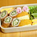 つちかな's cooksnap of when they made あっさりオクラの豚巻き♪.
