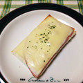 kuma♥'s cooksnap of when they made とろとろヨーグルトマヨのハムチトースト.