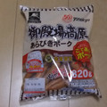 きらり流れ星's cooksnap of when they made ☆ソーセージの冷凍保存☆.