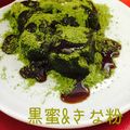 tomomixの嫁's cooksnap of when they made 抹茶づくし☆わらびもち.