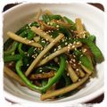 Ericats★'s cooksnap of when they made 牛蒡とピーマンのめんつゆきんぴら.