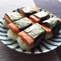 doiko's cooksnap of when they made SPAMにぎり.