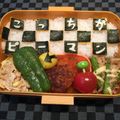 まっきー♪３７'s cooksnap of when they made 市松柄（ブロックチェック）海苔弁.