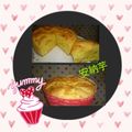 雪ん子ぶた's cooksnap of when they made 腹持ち長持ち薩摩芋ケーキ.