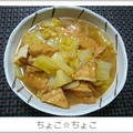 ちょこ☆ちょこ's cooksnap of when they made 白菜と厚揚げのとろ～り煮.