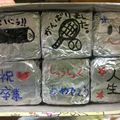 maasan☆'s cooksnap of when they made 簡単★低コスト★ 大量ブラウニー.