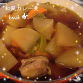 kemi★'s cooksnap of when they made ☆★大根と鶏もも肉の和風カレー煮★☆.