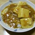 書セラピスト流香's cooksnap of when they made 美味しくてヘルシー！麻婆豆腐カレー.