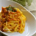 えん93's cooksnap of when they made トマトソースで簡単♡アラビアータ.