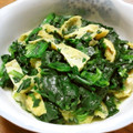 月見なっとう's cooksnap of when they made ほうれん草のおひたし.