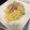 カミムラ☆'s cooksnap of when they made 濃厚！美味しいカルボナーラ☆.