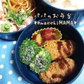 えまっちママ's cooksnap of when they made さつまいもの柚子煮:）.