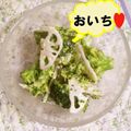 ひトみ's cooksnap of when they made レンコンとブロッコリーの白味噌マヨサラダ.