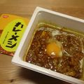 まーちゃんママさん's cooksnap of when they made それいけマトンコルマ！٩( 'ω' )و.