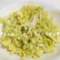 papikun's cooksnap of when they made 簡単！お箸止まらぬキャベツサラダ.