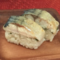 エターニア's cooksnap of when they made 塩さばで簡単焼き鯖寿司.