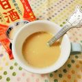 にきけん's cooksnap of when they made きな粉入り甘酒❀.