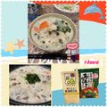ふくmama✨✨'s cooksnap of when they made 便秘予防♪あおさ豆乳味噌汁.
