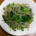 カルバンク's cooksnap of when they made 小松菜ともやしのあえもの.