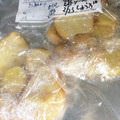 ほあちん's cooksnap of when they made ショウガの冷凍保存.