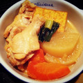 りんごあめチャン's cooksnap of when they made 大根と手羽元と厚揚げの味噌煮込み.