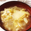 cado38's cooksnap of when they made 白菜と卵の中華スープ.