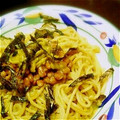 ゆとしゃ's cooksnap of when they made アボカドと納豆の和風パスタ.