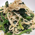 りんごん⌒☆'s cooksnap of when they made ほうれん草と切り干し大根のごまマヨサラダ.