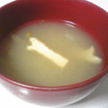 keiko217's cooksnap of when they made 春を感じる♡ふきのとうと油揚げのお味噌汁.
