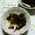 えまっちママ's cooksnap of when they made 長芋とメカブの和え物.