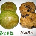 すねみ's cooksnap of when they made モテる！やわらか豆乳の抹茶スコーン.
