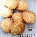 よこののん's cooksnap of when they made 材料3つ！簡単節約さくさくクッキー.