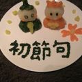 かぃちゃん☆'s cooksnap of when they made 初節句★☆娘も食べられる！ひなまつり☆★.