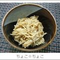 ちょこ☆ちょこ's cooksnap of when they made 美味しい!!梅なめたけ＊.