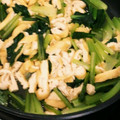 はるたんママ0727's cooksnap of when they made 小松菜と油揚げの煮浸し.