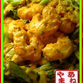 姉枯山's cooksnap of when they made 簡単エビマヨ♪.