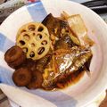 く〜み〜さん's cooksnap of when they made 料理長の娘の【基本のカレイの煮付け】.