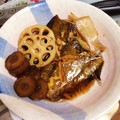 く〜み〜さん's cooksnap of when they made 料理長の娘の【基本のカレイの煮付け】.