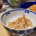 haruるんるん♪'s cooksnap of when they made ごぼうサラダ.
