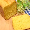 kumi0901's cooksnap of when they made HB早焼き✿ふわふわカボチャ食パン.