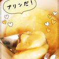 はにとあいりのママ's cooksnap of when they made レンジで簡単プリン.
